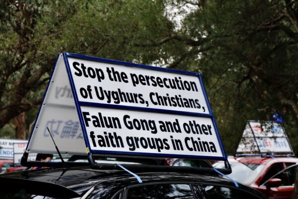 Biểu ngữ gắn trên xe hơi có nội dung “Chấm dứt cuộc đàn áp người Duy Ngô Nhĩ, các tín đồ Cơ Đốc, Pháp Luân Công, và các nhóm tín ngưỡng khác ở Trung Quốc,” tại Victoria, Úc, hôm 10/04/2021. (Ảnh: The Epoch Times)
