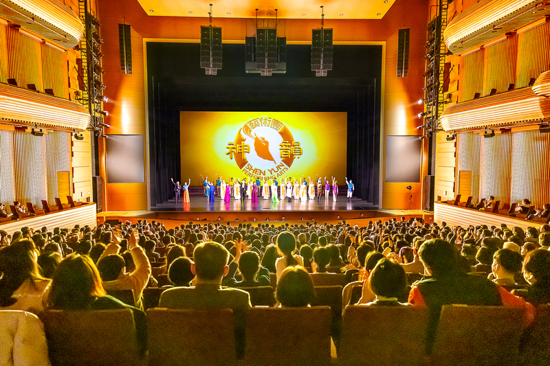  Shen Yun tại Nhà hát Quốc gia Nam Hàn - Trung Quốc trước thời cộng sản