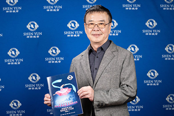 Giám đốc điều hành Quỹ Văn hóa Giao Hưởng Đài Loan: Shen Yun đã đạt được sự cân bằng hoàn hảo
