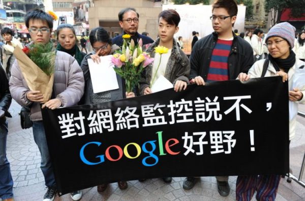 Một nhóm người dùng Google cầm một tấm biểu ngữ chúc Google mọi sự tốt lành, ở Hồng Kông, ngày 14/01/2010, sau khi đại công ty Web Google tuyên bố họ có thể rút khỏi Trung Quốc sau các cuộc tấn công mạng vào trang Web của mình. Biểu ngữ này có nội dung “Nói không với Kiểm duyệt Internet – Google làm tốt lắm!” (Ảnh: Mike Clarke/AFP/Getty Images)