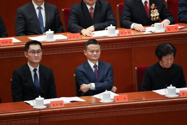 Ông Jack Ma, doanh nhân và người sáng lập Alibaba, tại Lễ kỷ niệm 40 năm Cải cách và Mở cửa tại Đại lễ đường Nhân dân ở Bắc Kinh, Trung Quốc, vào ngày 18/12/2018. (Ảnh: Andrea Verdelli/Getty Images)