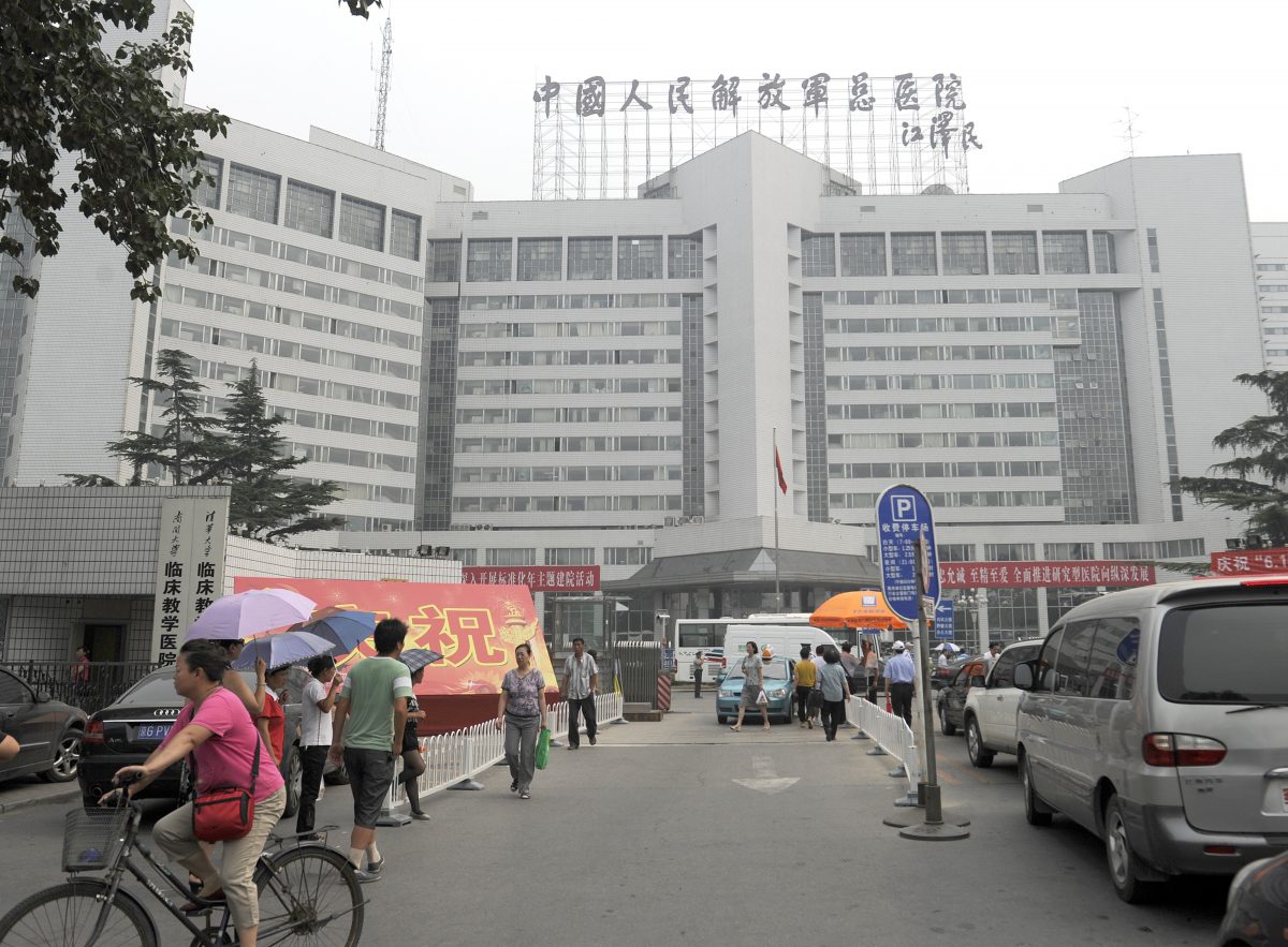 Bệnh viện quân đội 301 ở Bắc Kinh ngày 06/07/2011. (Ảnh: Liu Jin/AFP/Getty Images)