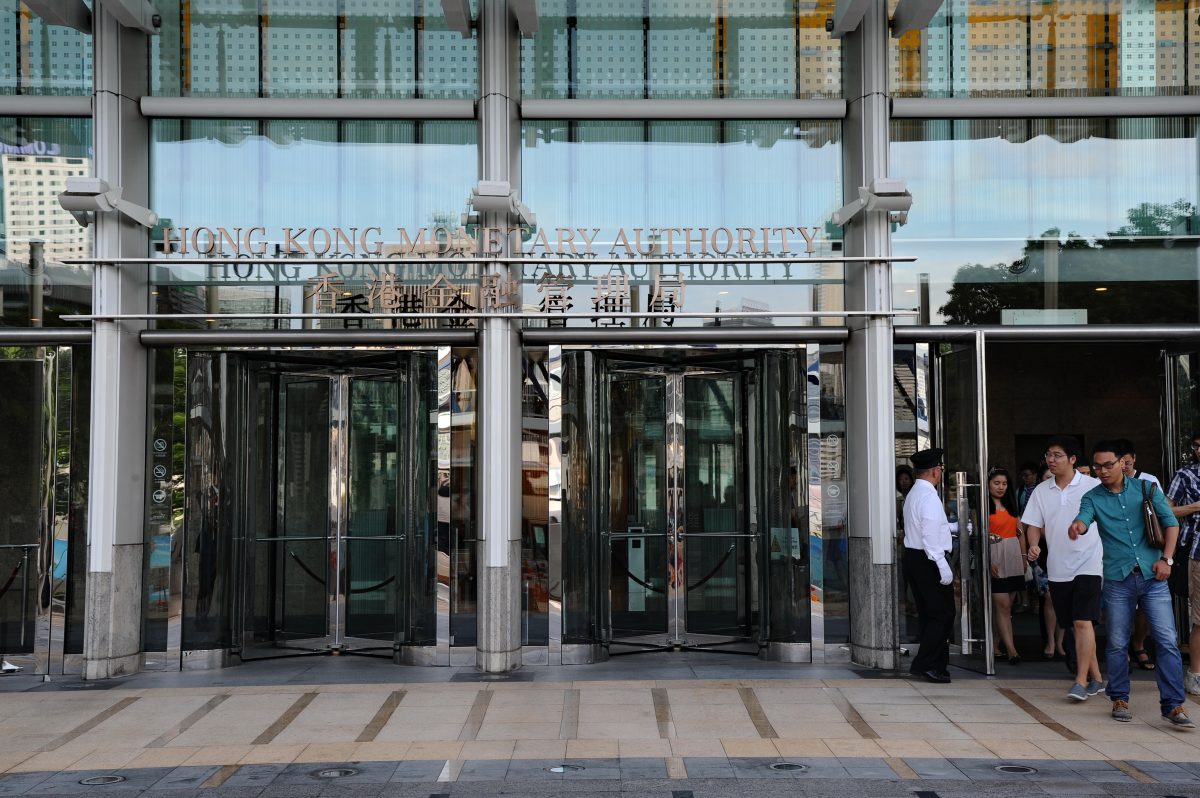 Lối vào trụ sở Cục Quản lý Tiền tệ Hồng Kông (HKMA), ngày 17/07/2014. (Ảnh: Song Bilong/The Epoch Times)