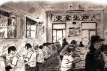 Hình minh họa về một trại lao động cưỡng bức ở Trung Quốc. (Ảnh: Minghui.org)