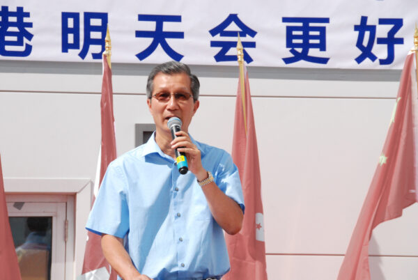 Cựu bộ trưởng nội các Ontario Michael Chan nói tại một cuộc tụ họp được tổ chức để lên án các cuộc biểu tình ở Hồng Kông, ở Markham, Ontario, vào ngày 11/08/2019. (Ảnh: Yi Ling/The Epoch Times)
