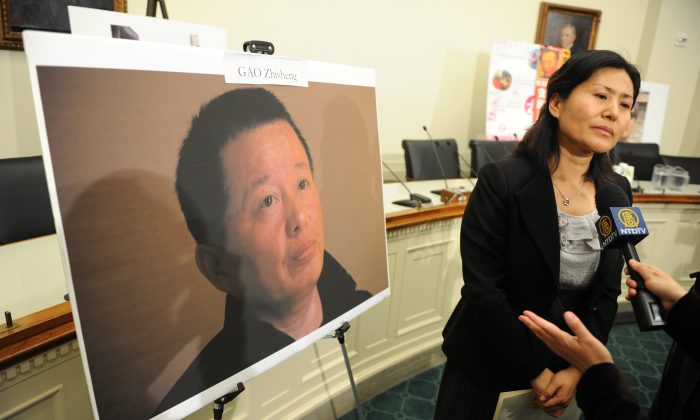 Vợ của luật sư nhân quyền Trung Quốc mất tích khẩn nài sự trợ giúp của các nhà lập pháp Hoa Kỳ
