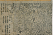 Bức tranh miêu tả cảnh Đức Phật Thích Ca Mâu Ni thuyết pháp cho Trưởng lão Tu Bồ Đề trong Cấp Cô Độc Viên. (Ảnh: Tài sản công)