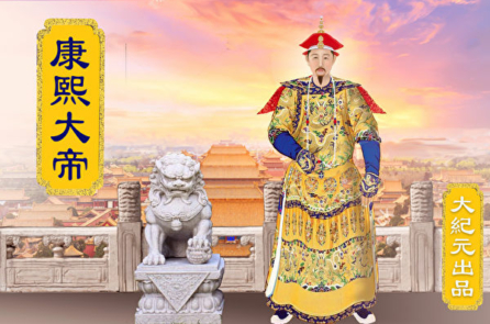 ‘Tâm pháp’ dạy con của Hoàng đế Khang Hy