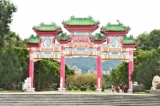 Cổng vào công viên Nam Cảng, thành phố Đài Bắc. (Ảnh: Vương Tri Hàm/Epoch Times)