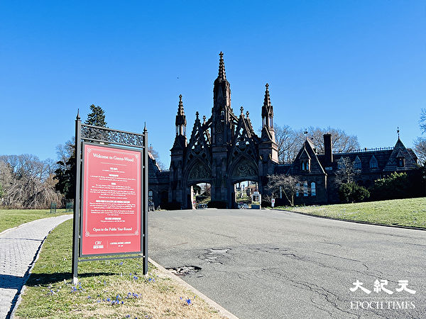 Green-Wood Cemetery ở Brooklyn là một nghĩa trang công cộng giống như một hoa viên. (Ảnh: Tăng Liên/ Epoch Times)