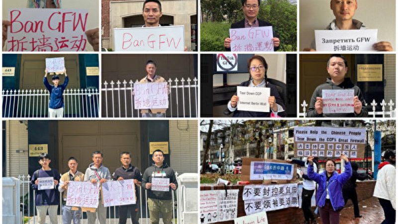 ‘Hãy phá đổ bức tường này’: Phong trào kêu gọi dỡ bỏ tường lửa kiểm duyệt Internet đối với người dân Trung Quốc
