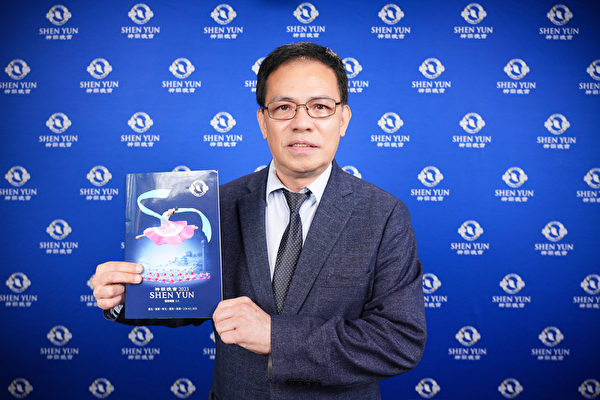 Đạo diễn chương trình truyền hình Đài Loan ngợi ca Shen Yun