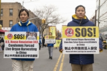Các học viên Pháp Luân Công bước đi trong một cuộc diễn hành ở Brooklyn, New York, nêu bật cuộc bức hại đức tin của chính quyền Trung Quốc đối với họ, hôm 26/02/2023. (Ảnh: Chung I Ho/The Epoch Times)
