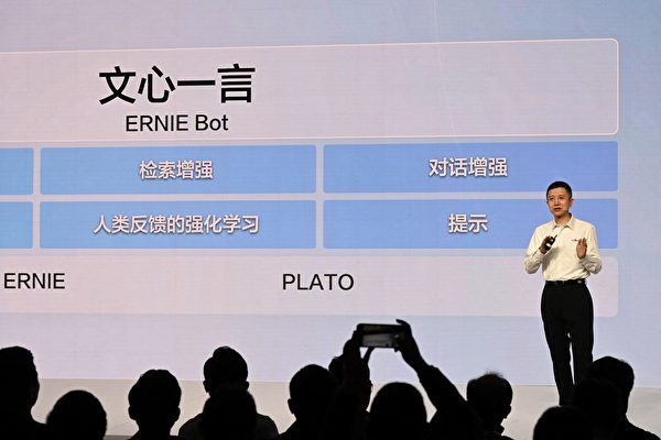Giám đốc công nghệ của Baidu Vương Hải Phong (Wang Haifeng) diễn thuyết tại buổi trình làng chatbot AI Ernie Bot của Baidu tại một sự kiện ở Bắc Kinh hôm 16/03/2023. Cổ phiếu của công ty công cụ tìm kiếm Trung Quốc Baidu đã giảm tới 10% sau khi công ty này công bố phần mềm AI giống ChatGPT, trong đó các nhà đầu tư không mấy ấn tượng với màn trình diễn kỹ năng ngôn ngữ và toán học của con bot này. (Ảnh: Michael Zhang/AFP qua Getty Images)