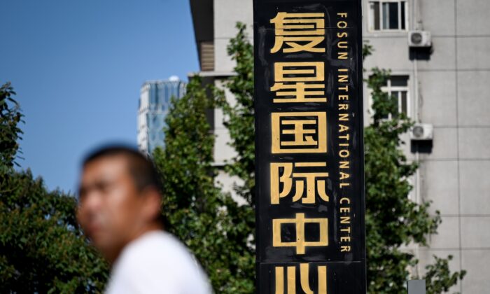 Trung Quốc: Công ty con của Tập đoàn Fosun đối mặt với các cáo buộc gian lận IPO