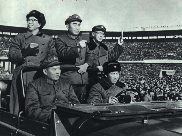 Ông Khang Sinh (trên cùng bên phải) trong Cách mạng Văn hóa, cùng với bà Giang Thanh và ông Chu Ân Lai. (Ảnh: Tư liệu công hữu)