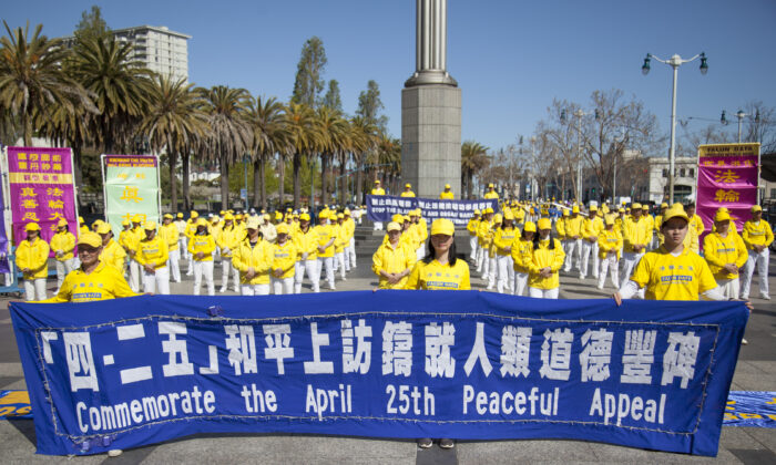 Vùng Bay Area: Các học viên Pháp Luân Công kỷ niệm 24 năm cuộc thỉnh nguyện ngày 25/04 diễn ra tại Trung Quốc