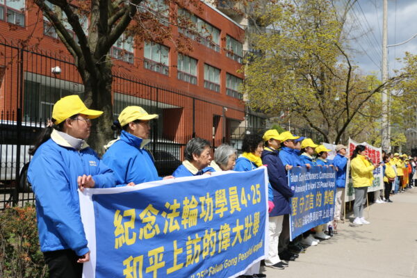 Các học viên Pháp Luân Công tổ chức mít-tinh bên ngoài Lãnh sự quán Trung Quốc ở Toronto hôm 25/04/2023 để tưởng nhớ đến cuộc thỉnh nguyện ôn hòa ở Bắc Kinh cách đây 24 năm. (Ảnh: Andrew Chen/The Epoch Times)