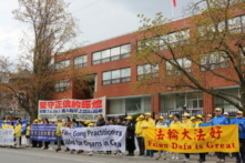 Các học viên Pháp Luân Công tổ chức mít-tinh bên ngoài Lãnh sự quán Trung Quốc ở Toronto hôm 25/04/2023, để tưởng nhớ đến cuộc thỉnh nguyện ôn hòa của những học viên đồng môn với họ ở Bắc Kinh 24 năm trước. (Ảnh: Andrew Chen/The Epoch Times)
