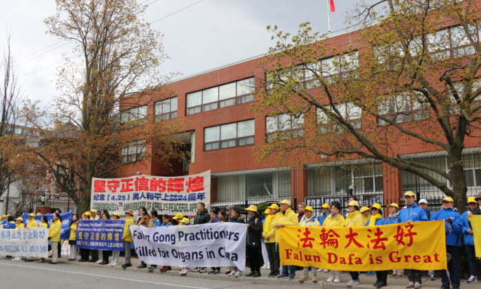 Toronto: Các học viên Pháp Luân Công kỷ niệm cuộc thỉnh nguyện làm nên lịch sử ở Bắc Kinh