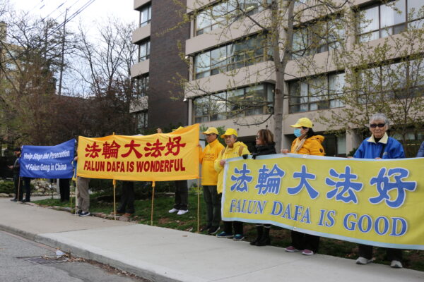 Các học viên Pháp Luân Công tổ chức mít-tinh bên ngoài Lãnh sự quán Trung Quốc ở Toronto hôm 25/04/2023 để tưởng nhớ đến cuộc thỉnh nguyện ôn hòa ở Bắc Kinh 24 năm về trước. (Ảnh: Andrew Chen/The Epoch Times)