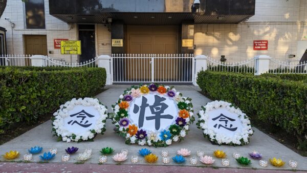 Các tấm biển trong một buổi lễ thắp nến tưởng niệm trước Lãnh sự quán Trung Quốc, đánh dấu 24 năm cuộc bức hại của Đảng Cộng sản Trung Quốc đối với Pháp Luân Công ở Los Angeles, hôm 23/04/2023. (Ảnh: Emma Hsu/The Epoch Times)