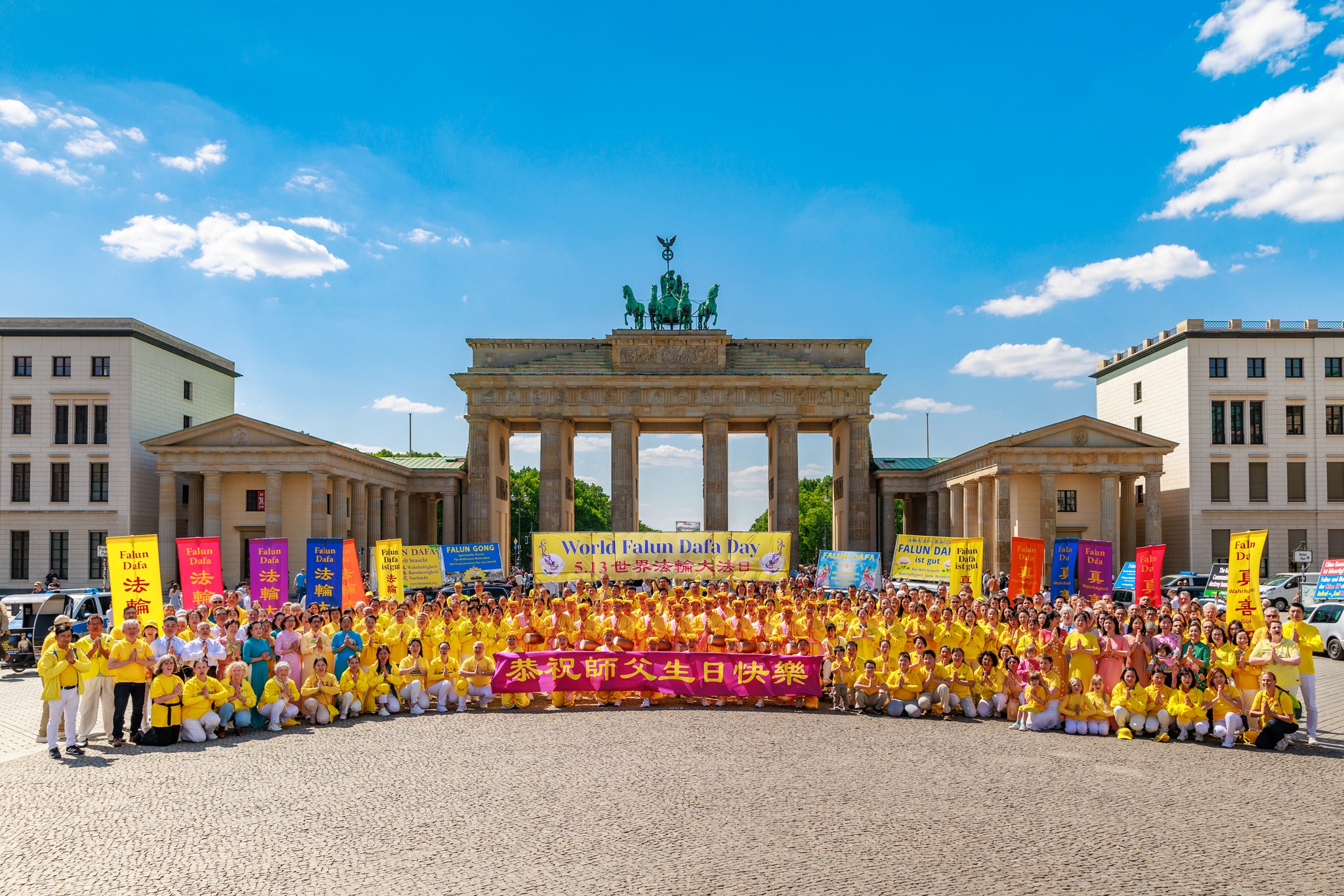 Lễ kỷ niệm Ngày Pháp Luân Đại Pháp Thế Giới tại Berlin, Đức