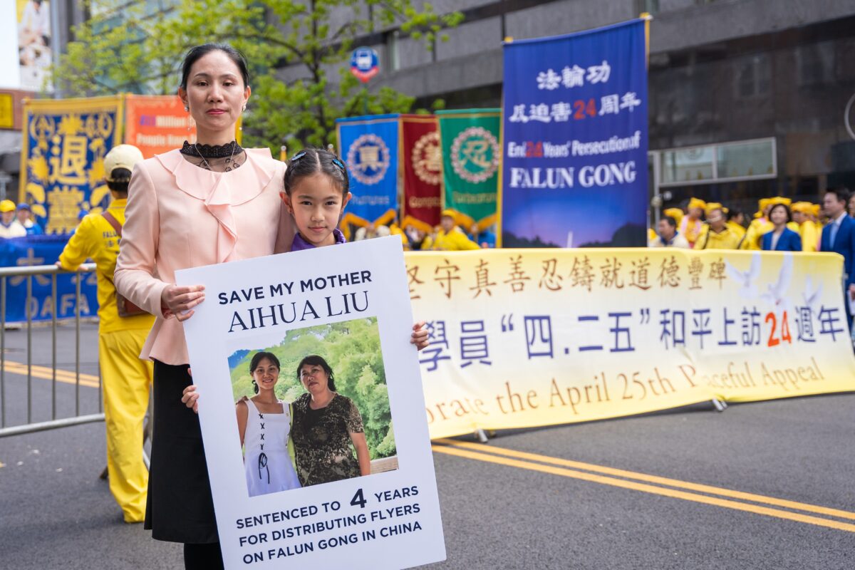 Cô Vương San San cùng con gái tham dự một cuộc tập hợp kêu gọi chấm dứt cuộc bức hại đức tin của Đảng Cộng sản Trung Quốc, tại khu phố Flushing của Queens, New York, hôm 23/04/2023. (Ảnh: Chung I Ho/The Epoch Times)