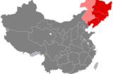 Vùng Đông Bắc Trung Quốc (Ảnh: Wiki Commons)