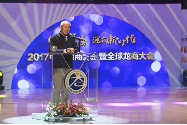 Ông Uông Kiến, người sáng lập công ty công nghệ di truyền hàng đầu Trung Quốc Tập đoàn BGI, cho biết tại Hội nghị Doanh nhân Thâm Quyến năm 2017 rằng trong vòng 5 đến 10 năm tới, các nhà khoa học của ông sẽ có thể “tổng hợp hóa học bất kỳ sự sống nào.” (Ảnh chụp màn hình video)