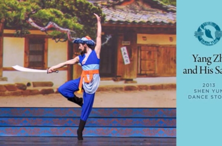 Dương Chí bán đao