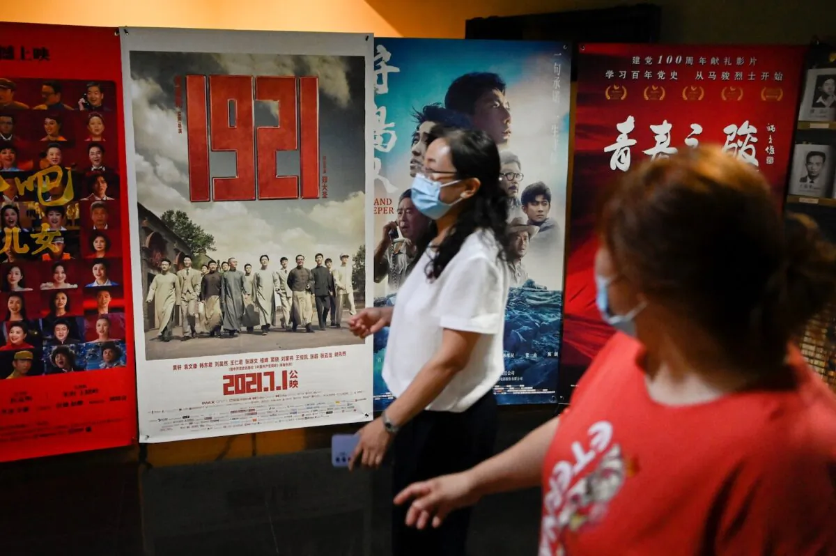 Ngành điện ảnh Trung Quốc phục hồi chậm chạp sau đại dịch COVID