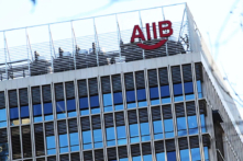Toàn cảnh tòa nhà Ngân hàng Đầu tư Cơ sở Hạ tầng Á Châu (AIIB) tại Bắc Kinh vào ngày 13/01/2016. (Ảnh: VCG qua Getty Images)