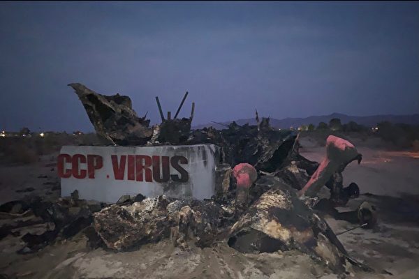 “Virus Trung Cộng,” một tác phẩm điêu khắc của ông Trần Duy Minh, bị phá hủy tại công viên Liberty Square ở Yermo, California, trong bức ảnh không ghi ngày tháng này. (Ảnh: Đăng dưới sự cho phép của ông Trần Duy Minh)