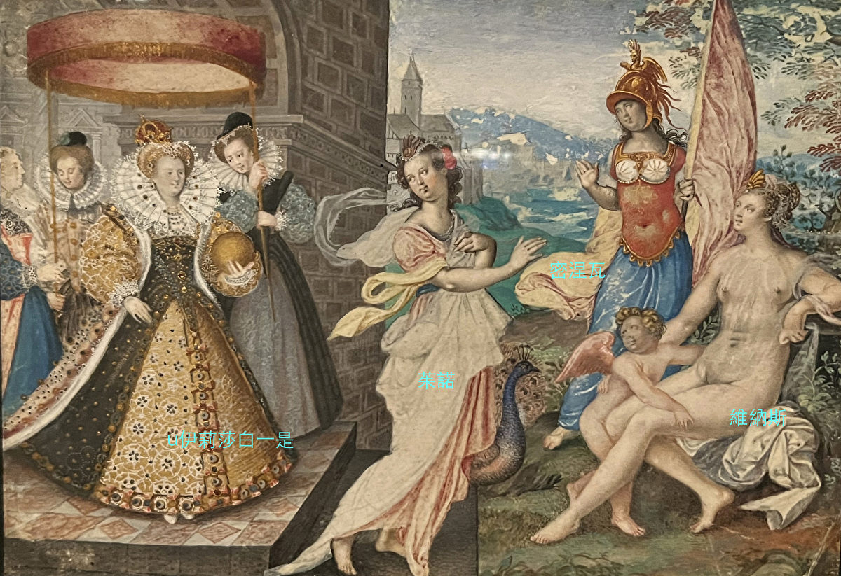 Hình 13: Cuộc gặp gỡ của Elizabeth I với ba Nữ Thần, 1588. (Ảnh: Wei J C)