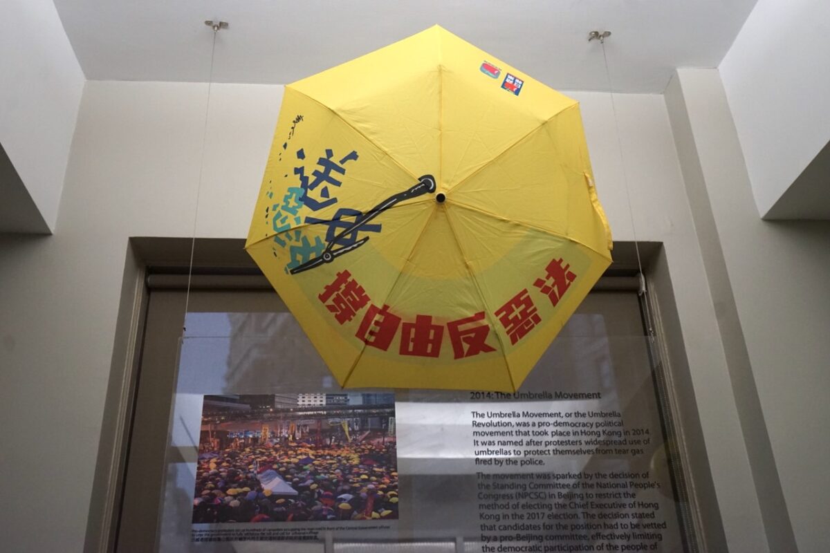 Một góc để nhìn lại Phong trào Dù vàng năm 2014. Ông Lê Trí Anh (Jimmy Lai), người sáng lập Next Media, đã tặng chiếc ô màu vàng đang được trưng bày này. Ảnh chụp hôm 03/06/2023. (Ảnh: Jenny Zeng/The Epoch Times)