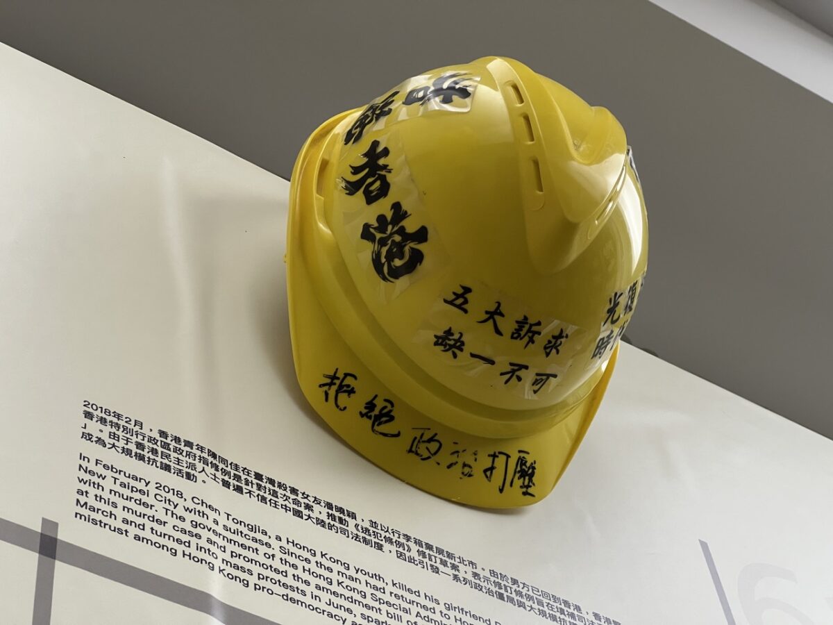Những chiếc mũ bảo hiểm được những thanh niên sử dụng tại hiện trường phong trào biểu tình ở Hồng Kông năm 2019, tại cuộc triển lãm hôm 03/06/2023. (Ảnh: Jenny Zeng/The Epoch Times)