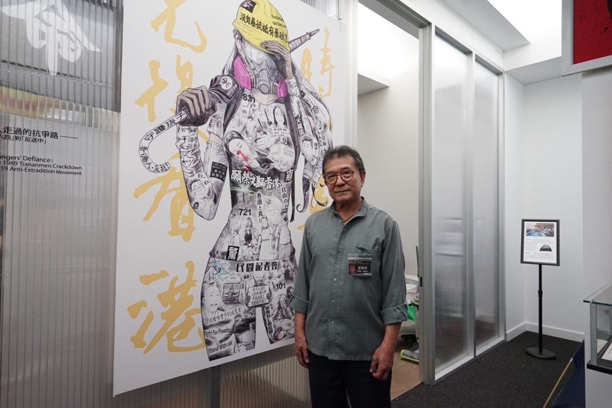 Ông Mak Ka-on, một thành viên của Tổ chức Nhân đạo Pupil Walker, tại cuộc triển lãm hôm 03/06/2023. (Ảnh: Jenny Zeng/The Epoch Times)