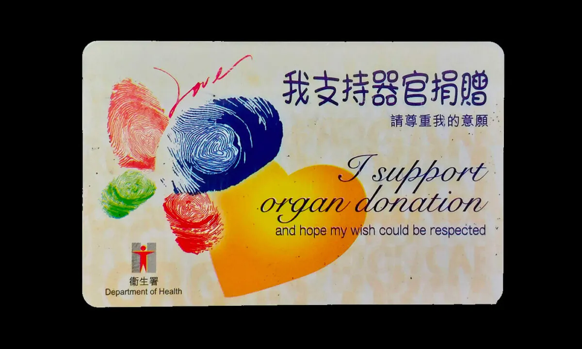 Các nhà phân tích lo ngại ĐCSTQ lợi dụng Hồng Kông để né tránh các hạn chế của ngoại quốc đối với hoạt động ghép tạng