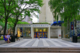 Quang cảnh khuôn viên Đại học Fordham, một trường đại học nghiên cứu tư thục thuộc Dòng Tên Công giáo đặt tại Manhattan, New York vào ngày 26/08/2018. (Ảnh: Shutterstock)