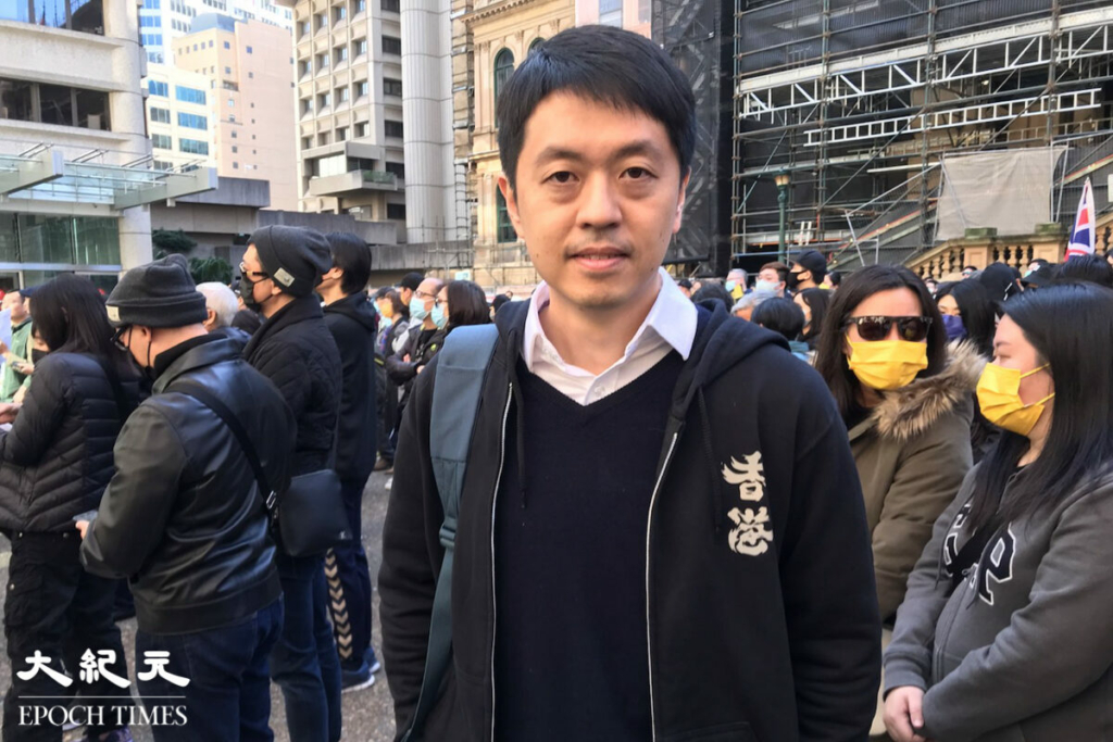 Anh Hứa Chí Phong (Ted Hui), cựu ủy viên hội đồng Hồng Kông hiện đang sống lưu vong ở Adelaide, đã bay tới Sydney để tham dự cuộc biểu tình. (Ảnh: Huang Jiachuan/ The Epoch Times)