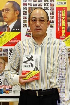 Nhà bất đồng chính kiến Trung Quốc và cựu giáo sư luật, ông Viên Hồng Băng (diễn giả bên phải), tại buổi ra mắt cuốn sách mới nhất của ông “Chính sách Quốc gia Đài Loan.” (Ảnh: The Epoch Times)