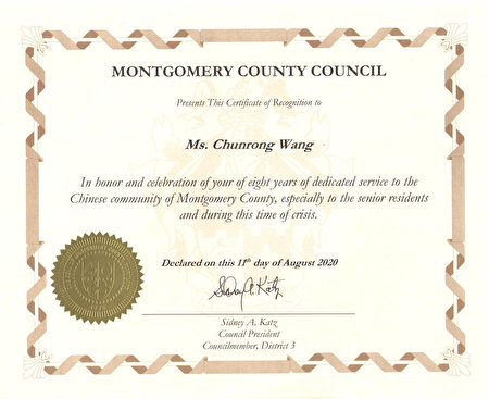 Ông Sidney Katz, Chủ tịch Hội đồng Quận Montgomery, đã trao bằng khen cho bà Vương Xuân Vinh, cảm ơn bà vì những đóng góp của bà cho cộng đồng người Hoa. (Ảnh: Epoch Times)