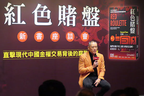 Tác giả cuốn sách Red Roulette: Ba bài học về kinh doanh với Trung Quốc