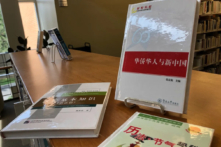 Những quyển sách do chính quyền Trung Quốc tặng cho thư viện thành phố Brossard năm 2017 được trưng bày hôm 12/07/2023. (Ảnh: Noé Chartier/The Epoch Times)