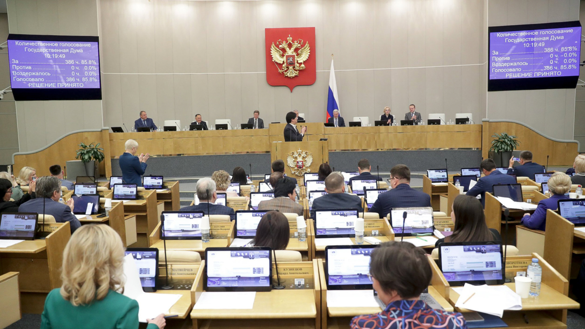 Các nhà lập pháp tham dự một phiên họp tại Duma Quốc gia, Hạ viện của Quốc hội Liên bang Nga ở Moscow, Nga, hôm 14/07/2023. (Ảnh: Duma Quốc gia, Hạ viện của Quốc hội Liên bang Nga qua AP)