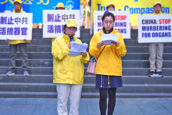 Bà Ngụy Quân (Wei Jun, trái), vừa đào thoát khỏi tỉnh Hắc Long Giang, Trung Quốc, nói tại một cuộc tập hợp đánh dấu 24 năm cuộc bức hại Pháp Luân Công của ĐCSTQ ở Martin Place, Sydney, hôm 14/07/2023. (Ảnh: Ling Xiao/New Tang Dynasty)