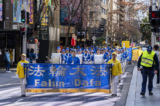 Các học viên Pháp Luân Công tham gia diễn hành đánh dấu 24 năm cuộc đàn áp môn tu luyện tinh thần này ở Trung Quốc, tại Sydney, hôm 14/07/2023. (Ảnh: Wade Zhong/The Epoch Times)