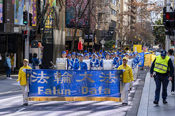Các học viên Pháp Luân Công tham gia lễ diễn hành tại Sydney để kỷ niệm 24 năm cuộc đàn áp môn tu luyện tinh thần này tại Trung Quốc, hôm 14/07/2023. (Ảnh: Wade Zhou/The Epoch Times)