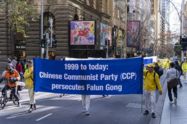 Các học viên Pháp Luân Công tưởng niệm 24 năm cuộc đàn áp của Đảng Cộng sản Trung Quốc (ĐCSTQ) đối với môn tu luyện tinh thần này ở Trung Quốc, khi họ tham gia một cuộc diễn hành ở Sydney, Úc, hôm 14/07/2023. (Ảnh: Wade Zhou/The Epoch Times)